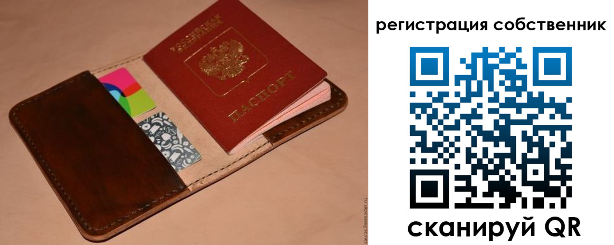 пропишу в квартире в Магнитогорске