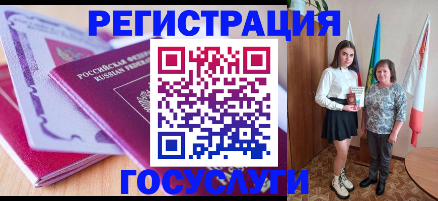 найти адрес прописки в Магнитогорске